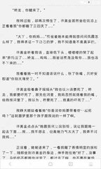 爱游戏体育官网意甲的赞助商